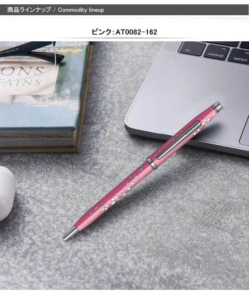 Century II High Glossy Lacquer with Polished Appointments Ballpoint Pen Cross