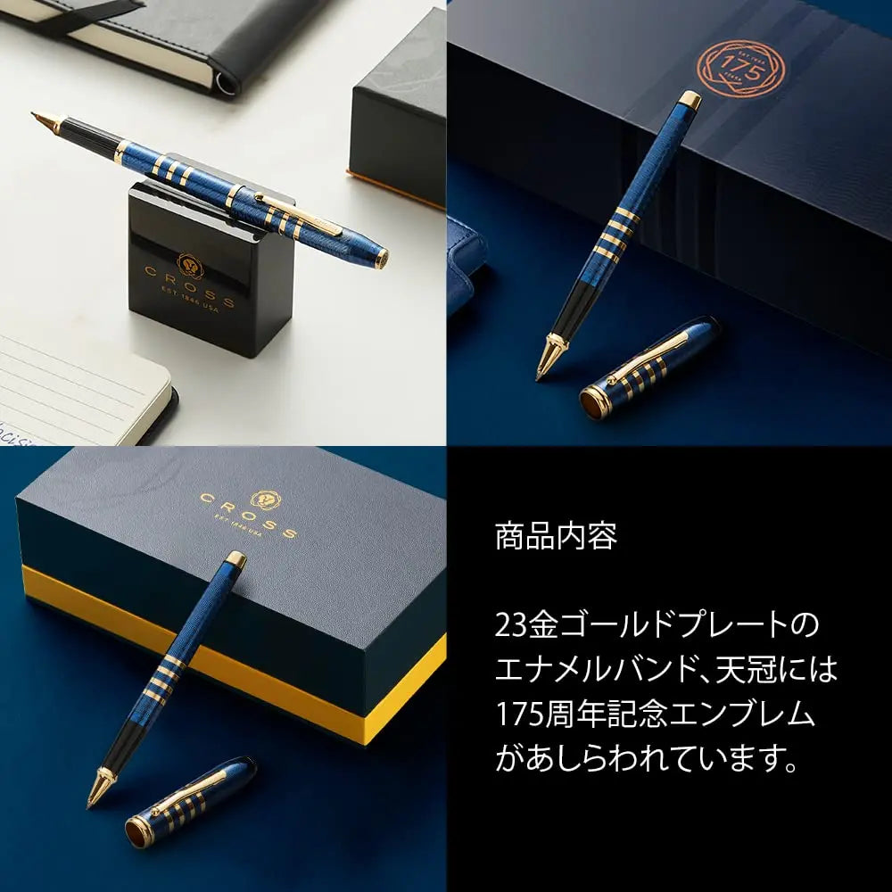 Cross 175th Anniversary Blue Classic Century Ball Point Pen and Pencil Set Cross