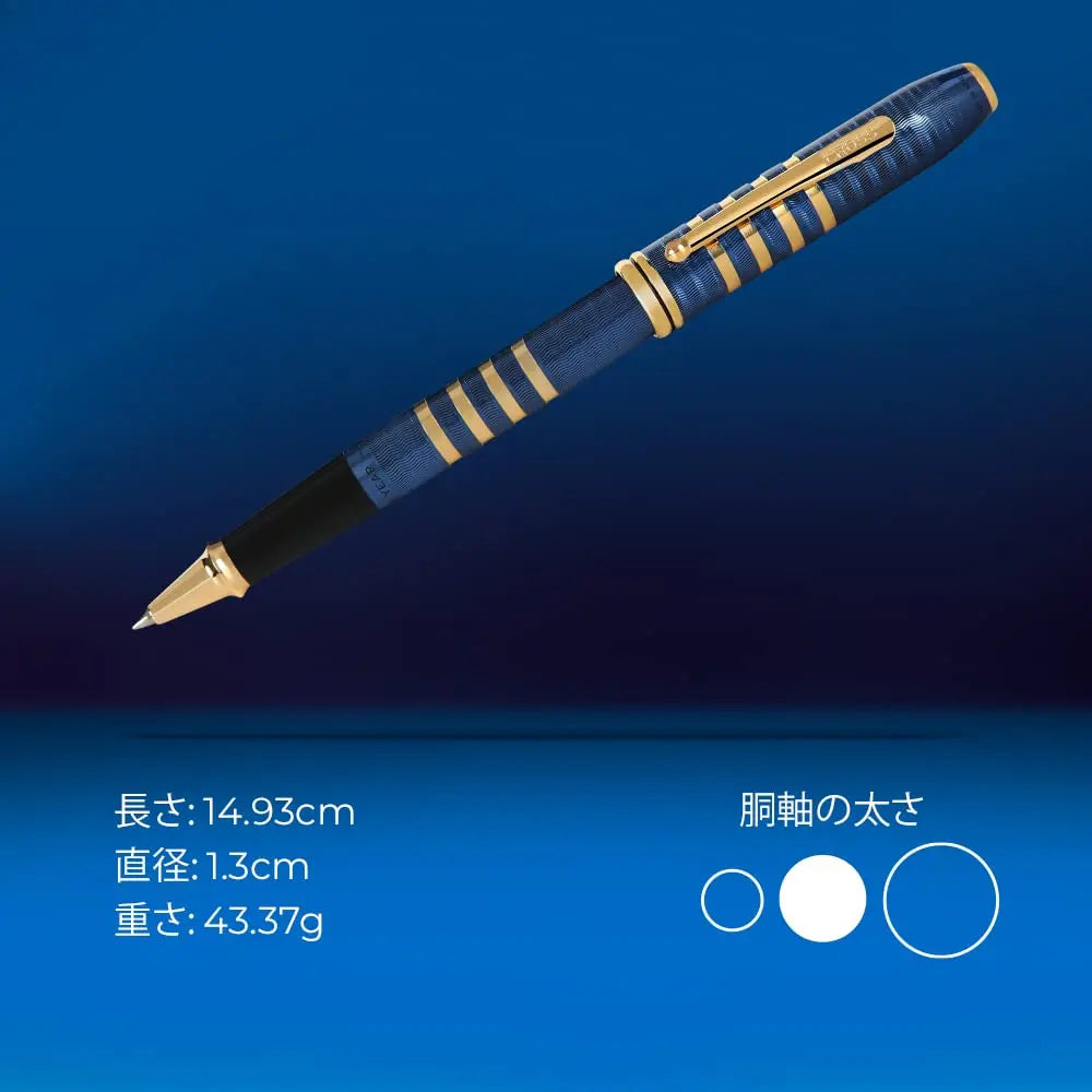 Cross 175th Anniversary Blue Classic Century Ball Point Pen and Pencil Set Cross