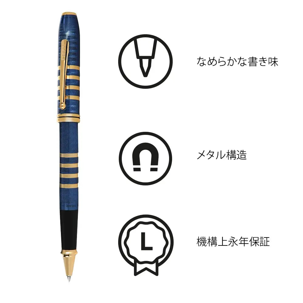 Cross 175th Anniversary Blue Classic Century Ball Point Pen and Pencil Set Cross