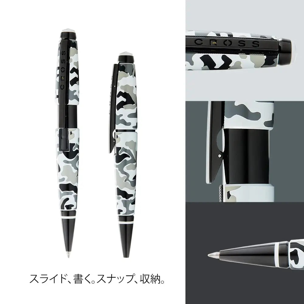 Cross Edge Black and White Camo Gel Rollerball Pen Cross