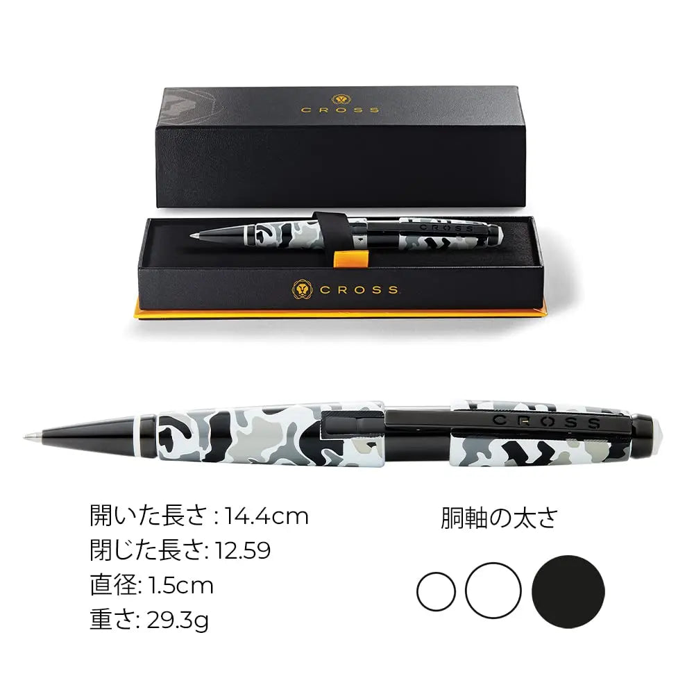 Cross Edge Black and White Camo Gel Rollerball Pen Cross