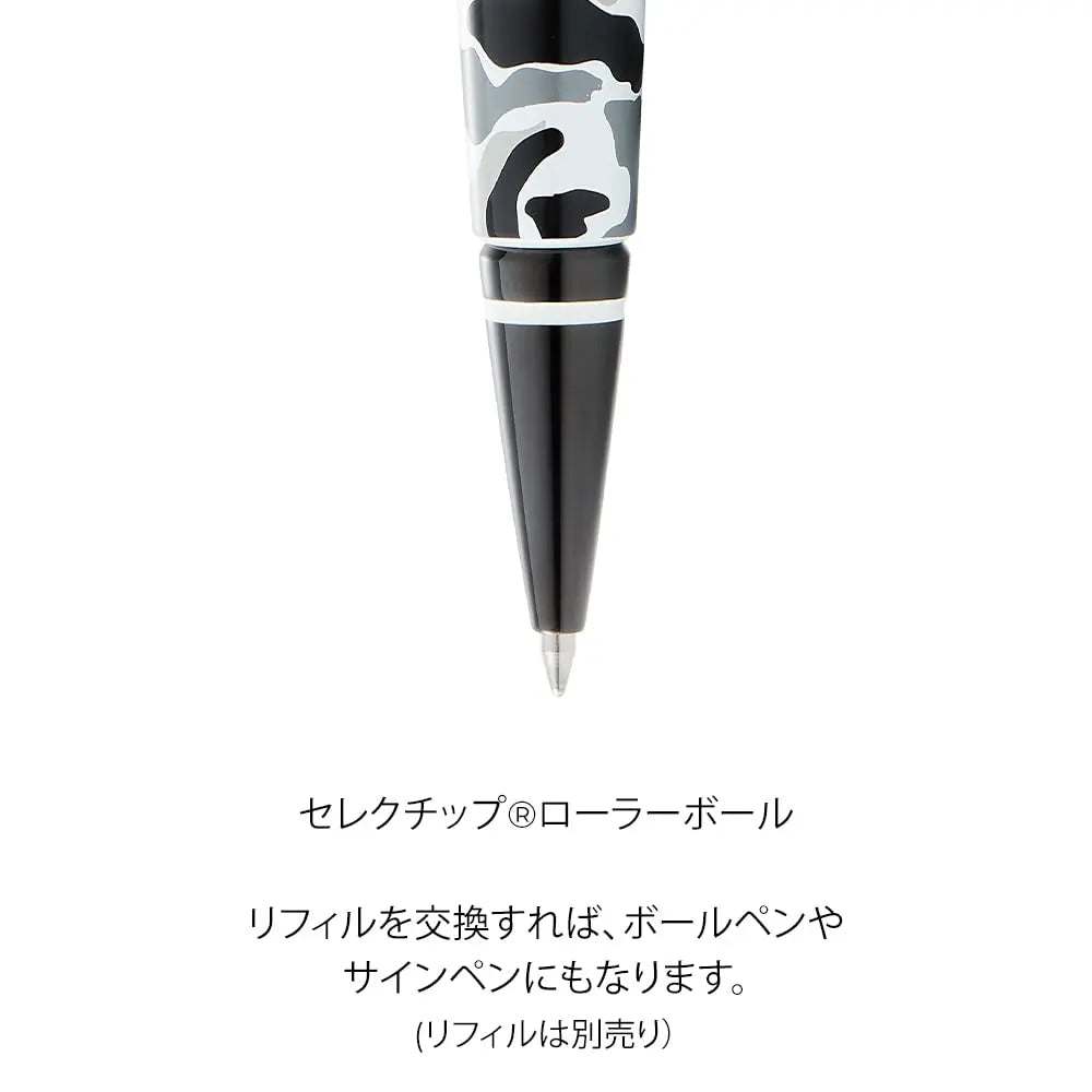 Cross Edge Black and White Camo Gel Rollerball Pen Cross