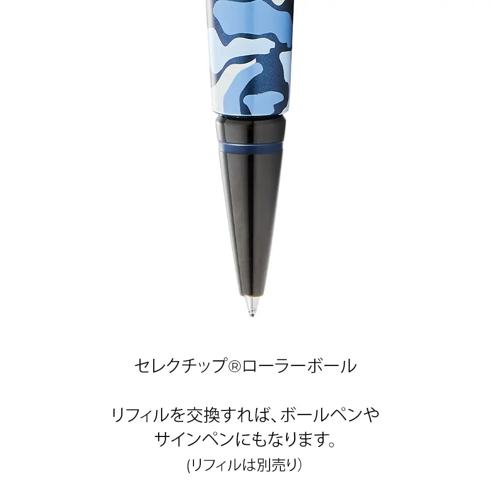 Cross Edge Camo Gel Rollerball Pen Cross