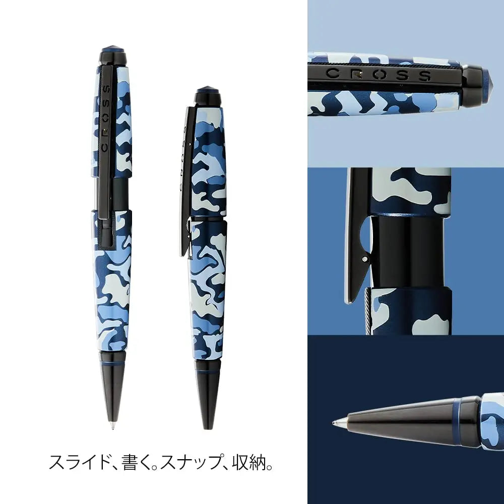 Cross Edge Camo Gel Rollerball Pen Cross