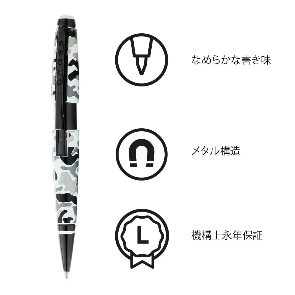 Cross Edge Black and White Camo Gel Rollerball Pen Cross