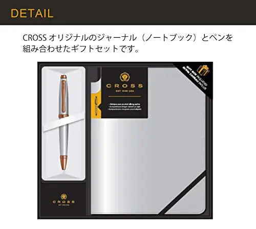 クロス ボールペン 油性 ギフトセット カレイ - crosspenmall.com