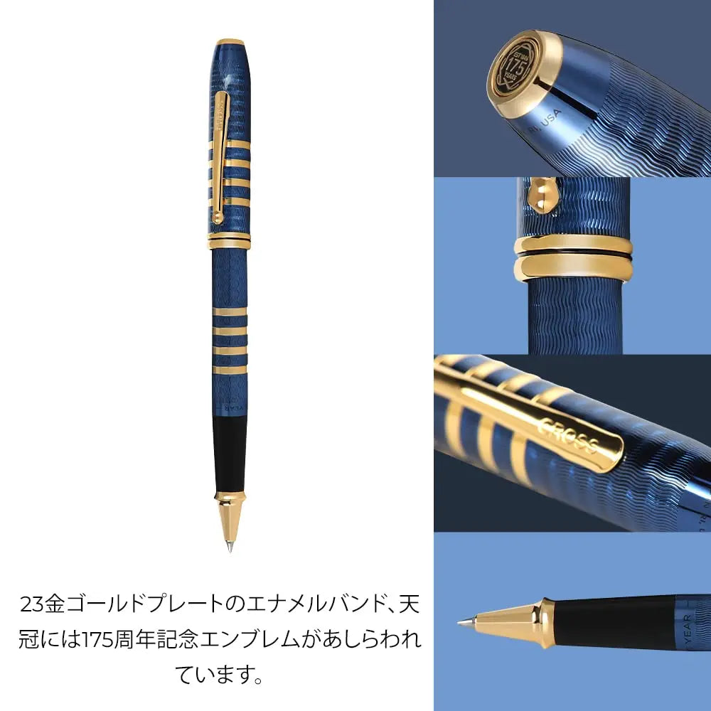 Cross 175th Anniversary Townsend Rollerball Pen - Blue lacquer Cross