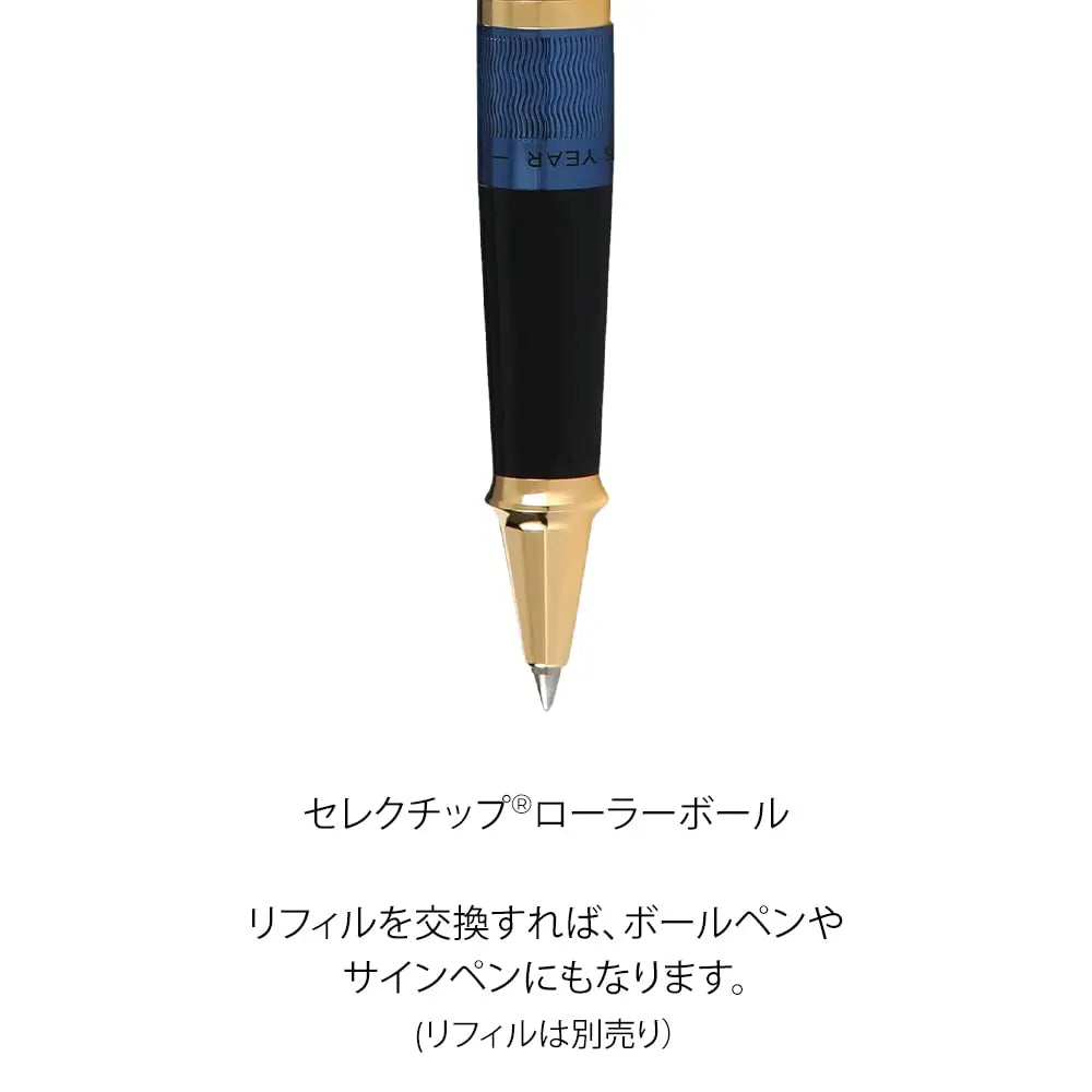 Cross 175th Anniversary Townsend Rollerball Pen - Blue lacquer Cross