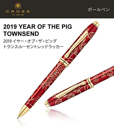 Cross 2019 Townsend Zodiac Year of the Pig Ballpoint Pen with 23KT Gold-Plated Appointments Cross