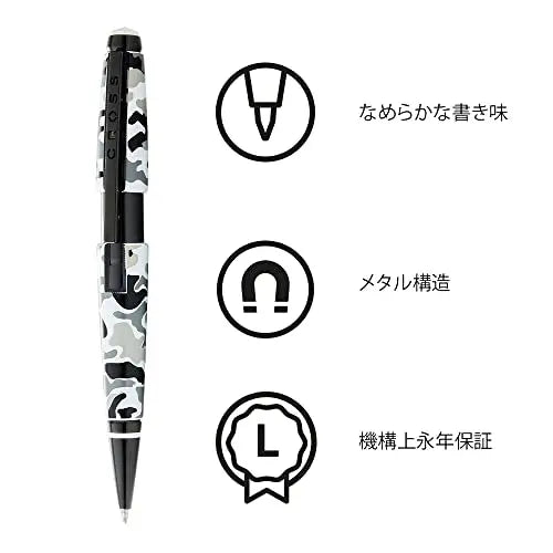 Cross Edge Black and White Camo Gel Rollerball Pen Cross