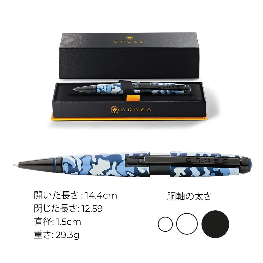 Cross Edge  Camo Gel Rollerball Pen Cross