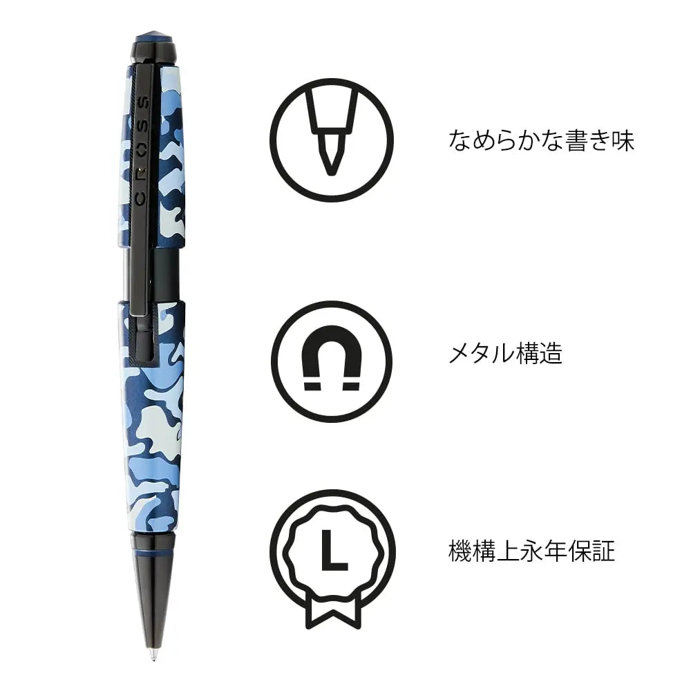 Cross Edge  Camo Gel Rollerball Pen Cross